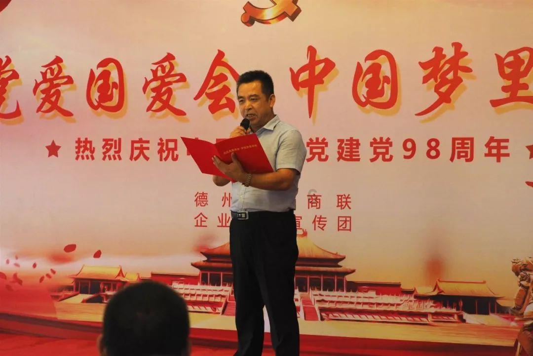 永州市传达贯彻省两会精神大会召开